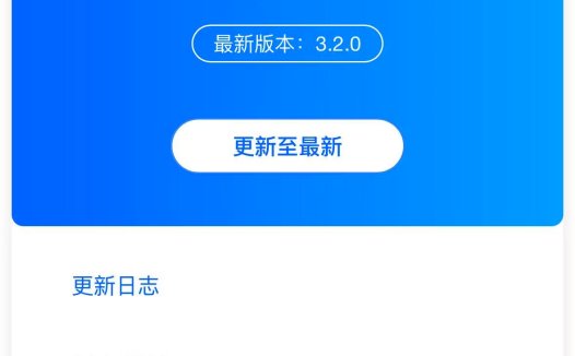 智卡云在线更新失败解决方案