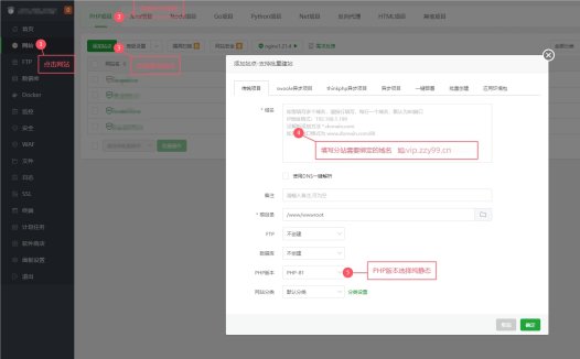 分站独立绑定域名怎么使用ssl证书（https）