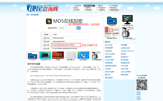 智卡云如何修改后台超级管理员登录密码